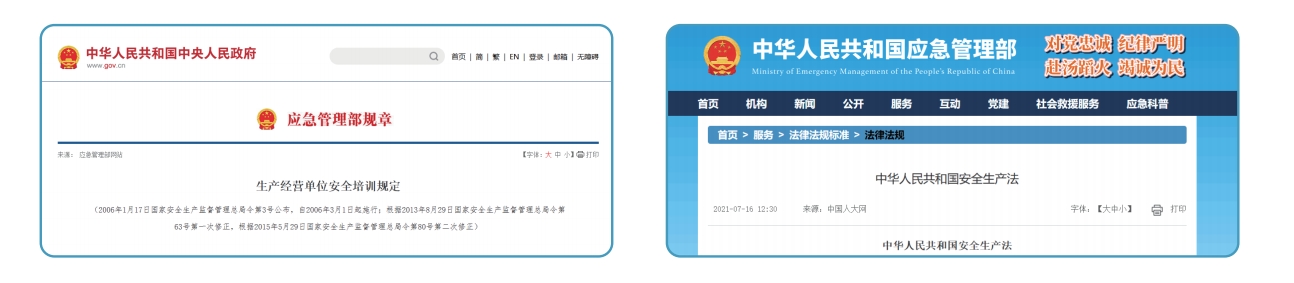 课程合规性.png