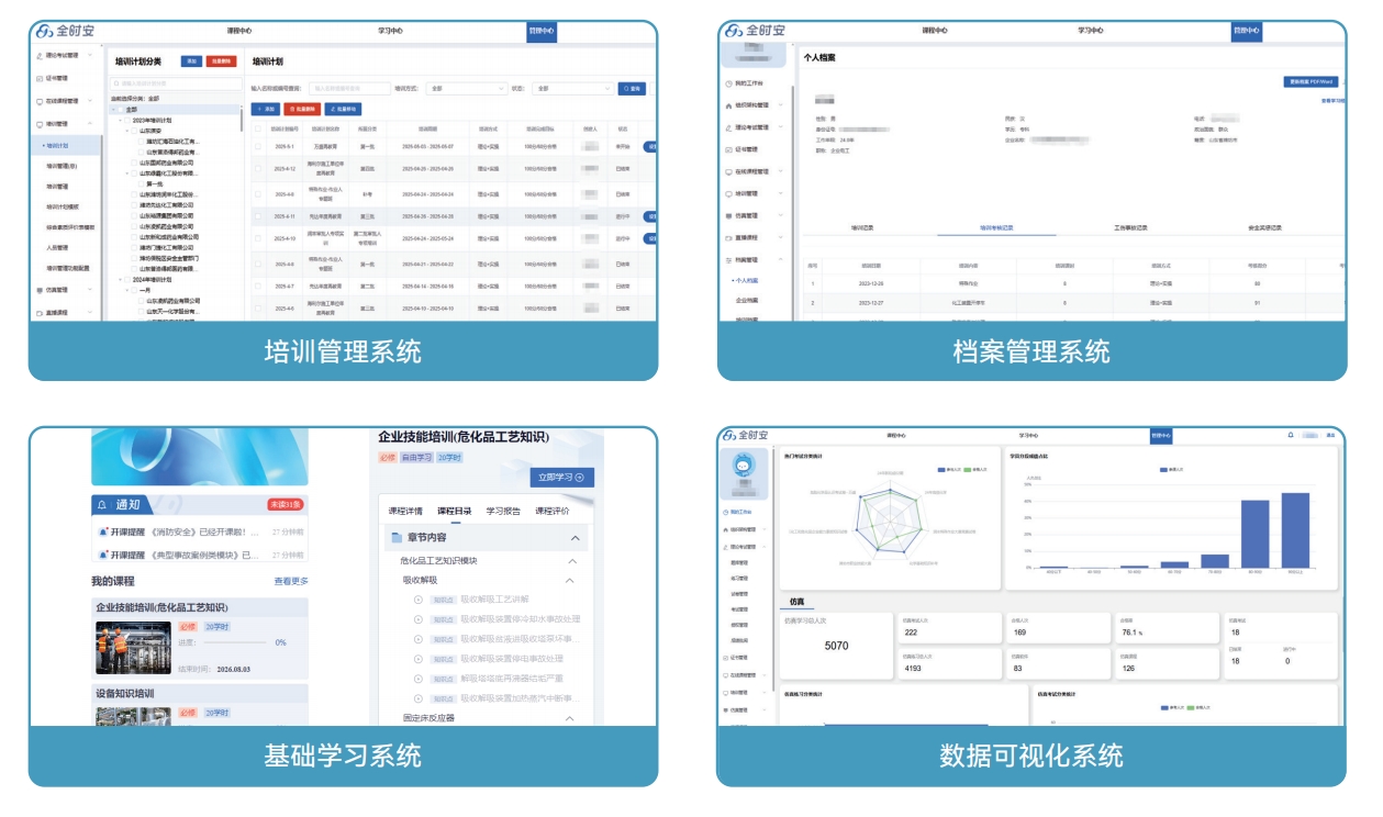 系统结构组成1.png