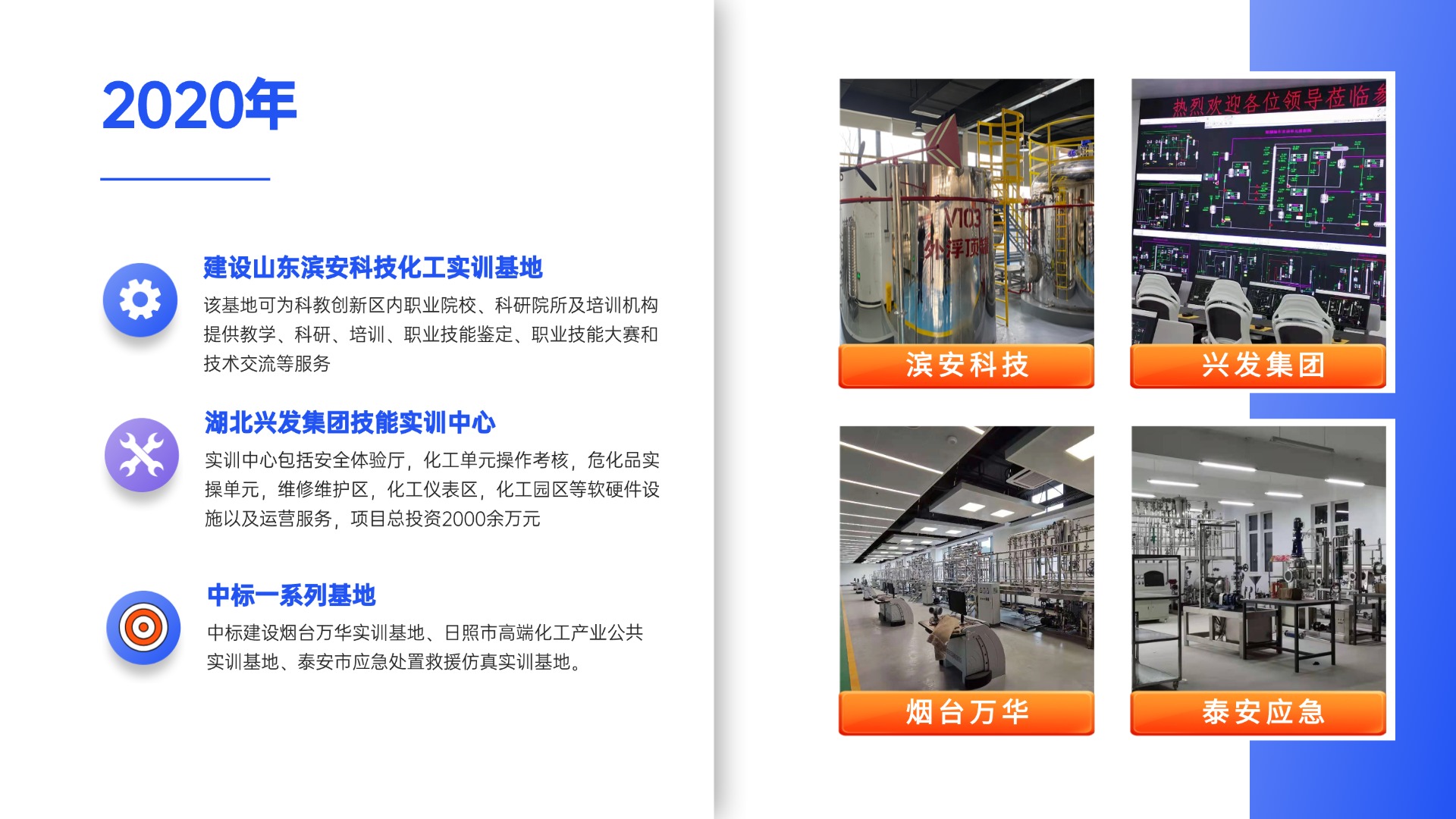 并列关系2项PPT图文页.jpg