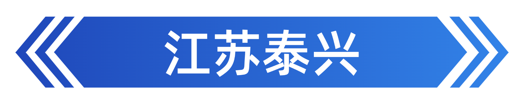 稿定设计-2.png