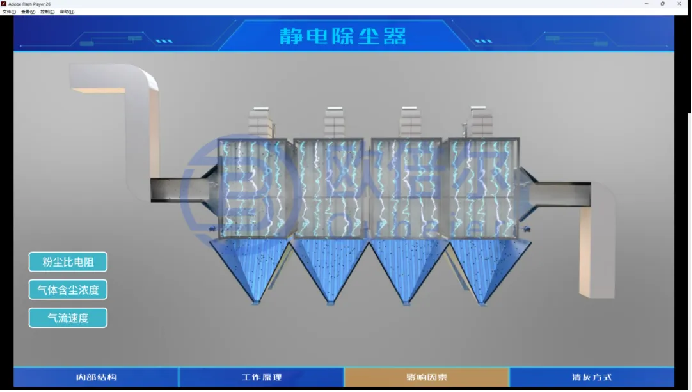 数字化教材引领教育数智化变革910.png