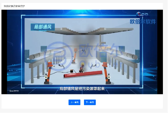 数字化教材引领教育数智化变革501.png