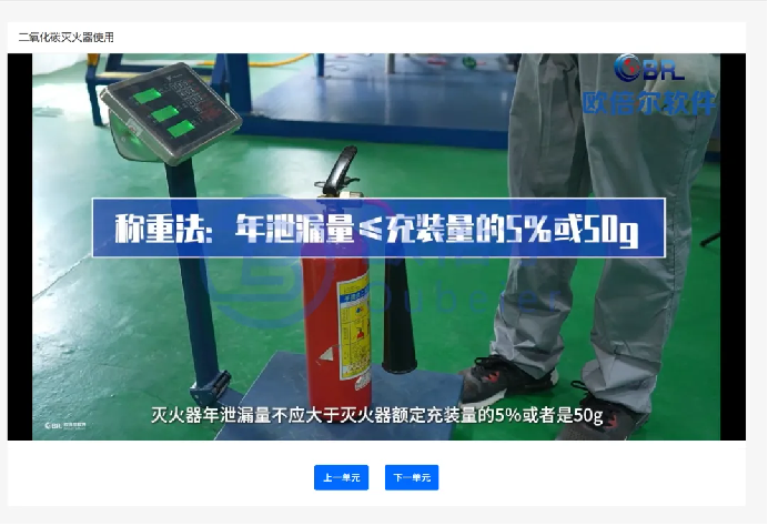 数字化教材引领教育数智化变革563.png