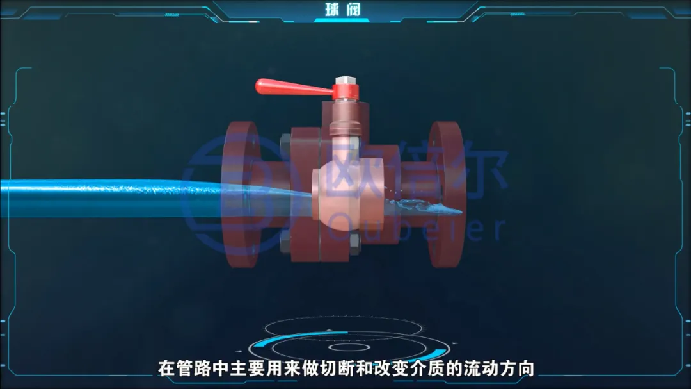 数字化教材引领教育数智化变革706.png