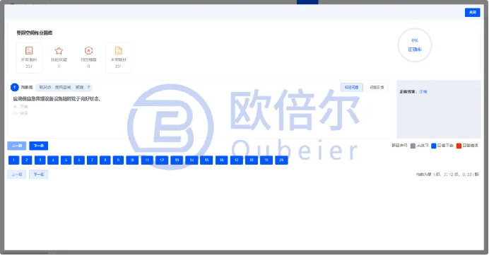 数字化教材引领教育数智化变革799.png